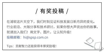 上訊信息攜敏捷數(shù)據(jù)管理平臺ADM亮相RSA大會，引領商務信息服務新趨勢