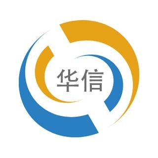 深圳市華信數(shù)據(jù)信息咨詢 打造專業(yè)高效的信息服務平臺