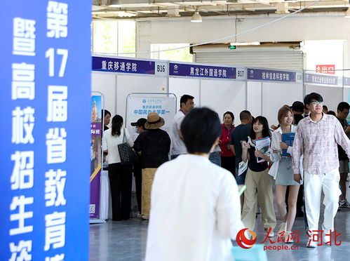 直擊高招會現場 200余所高校齊聚石家莊，一站式信息咨詢助力考生圓夢
